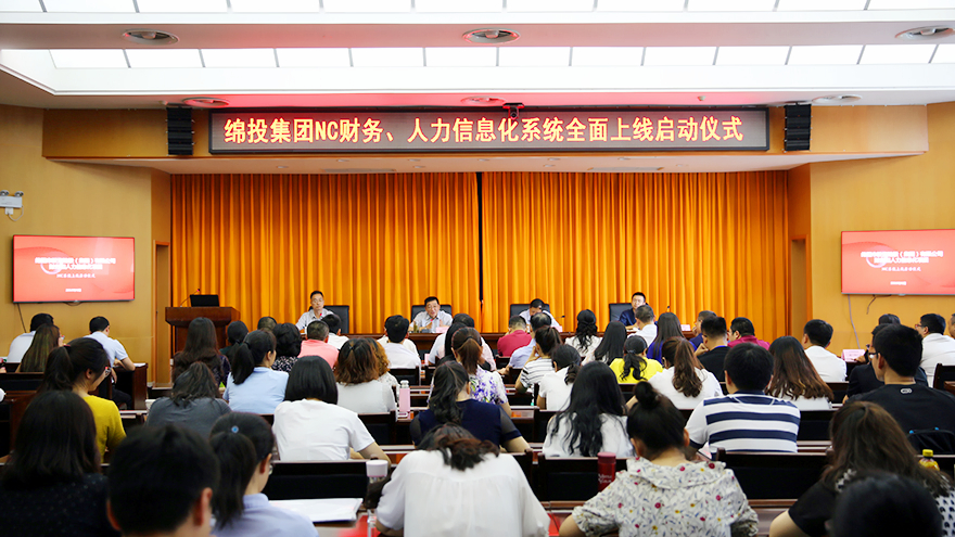 304永利集团NC系统人力、财务培训
