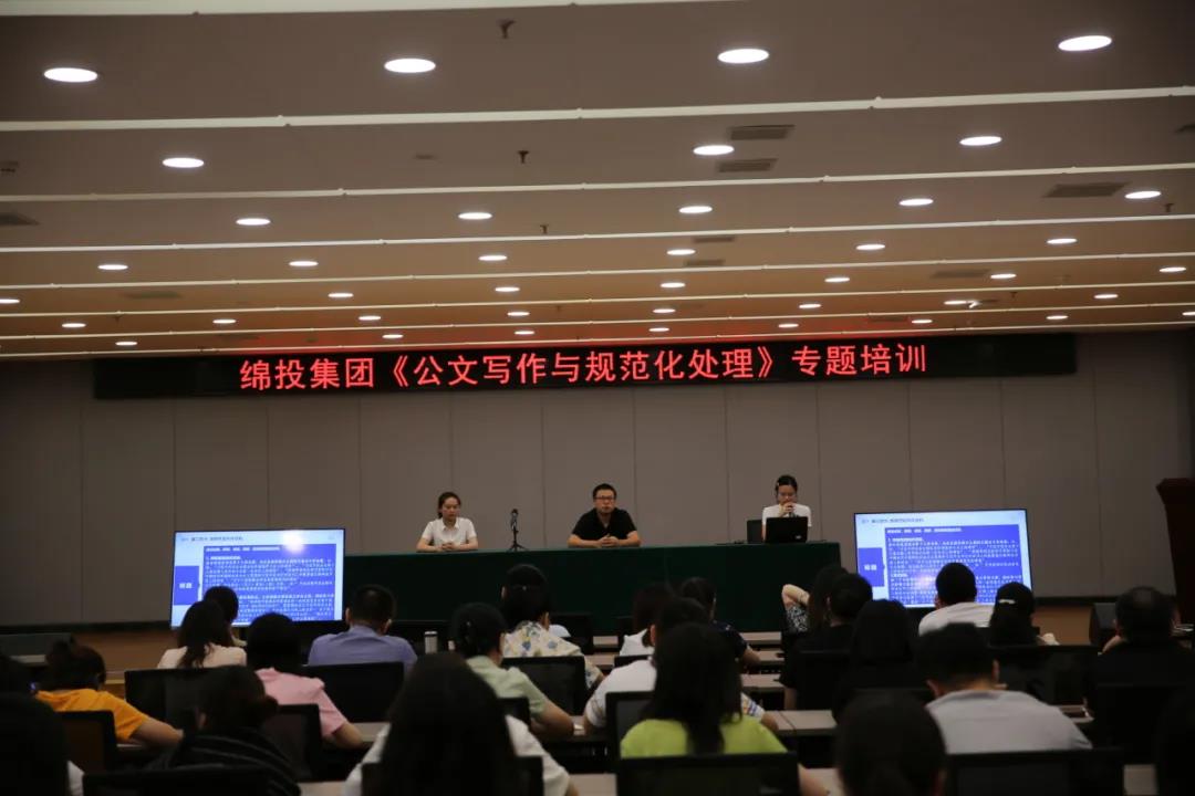 笔下生辉 撰写文章——“304永利集团师者堂” 开展《如何写好一篇新闻稿》专题培训