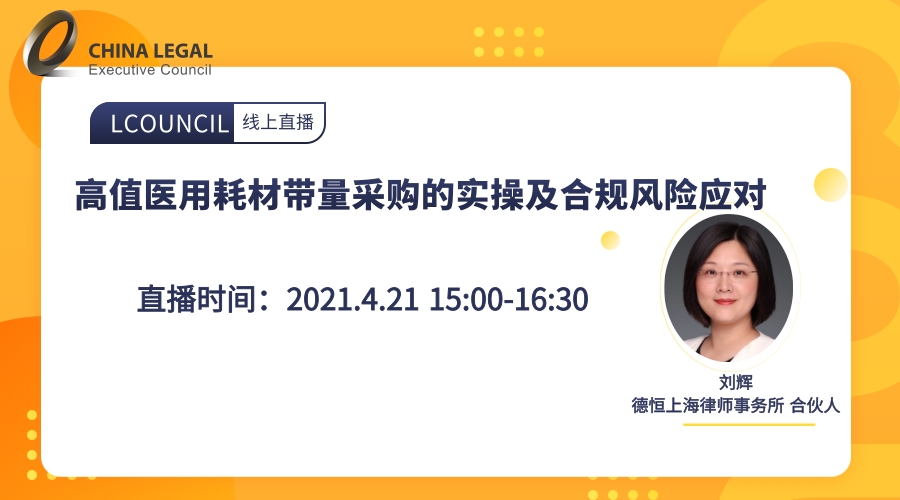 送课上门促交流，互学同研共成长——304永利集团开展“以案说法”培训