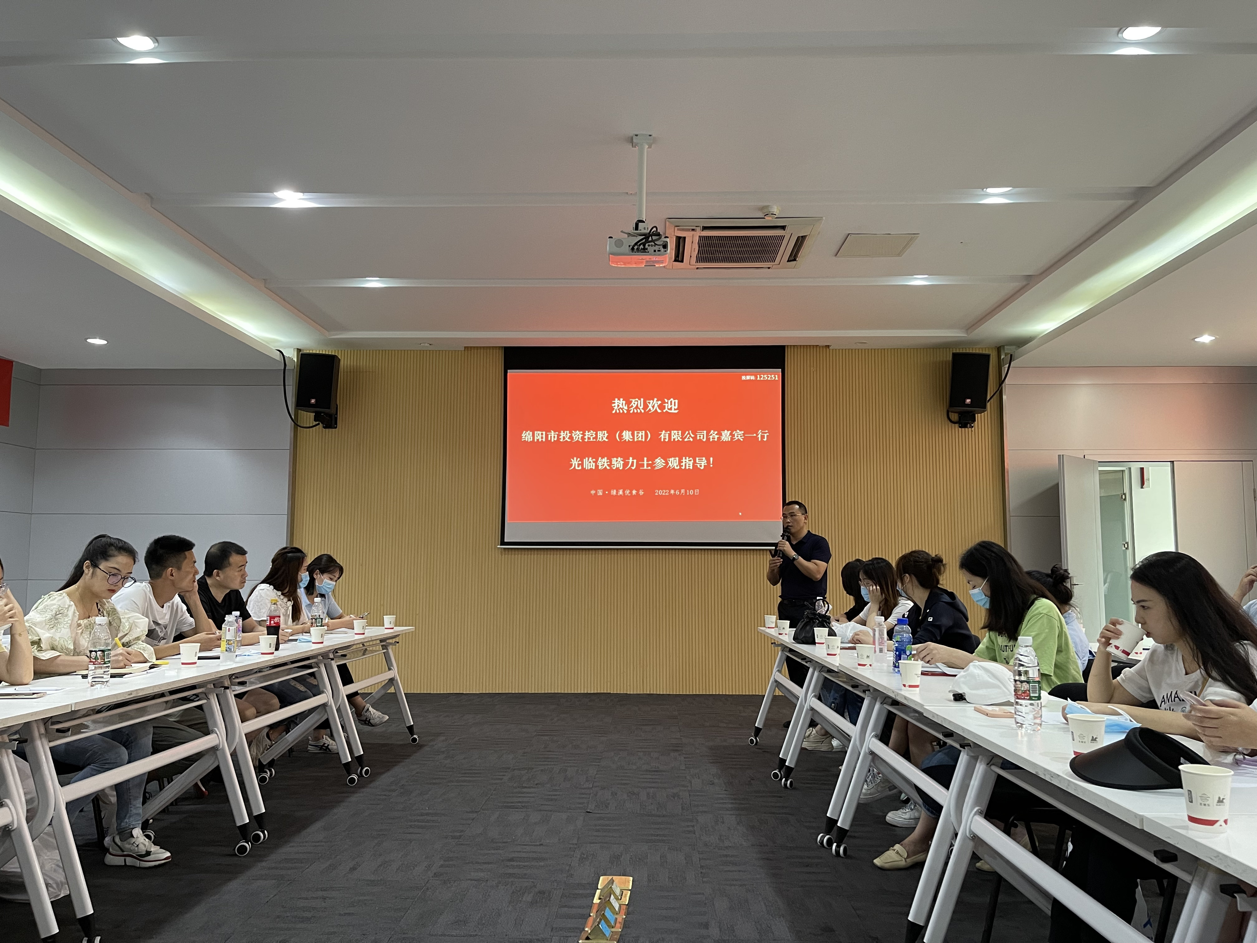 304永利集团2022年度专项培训正式启动