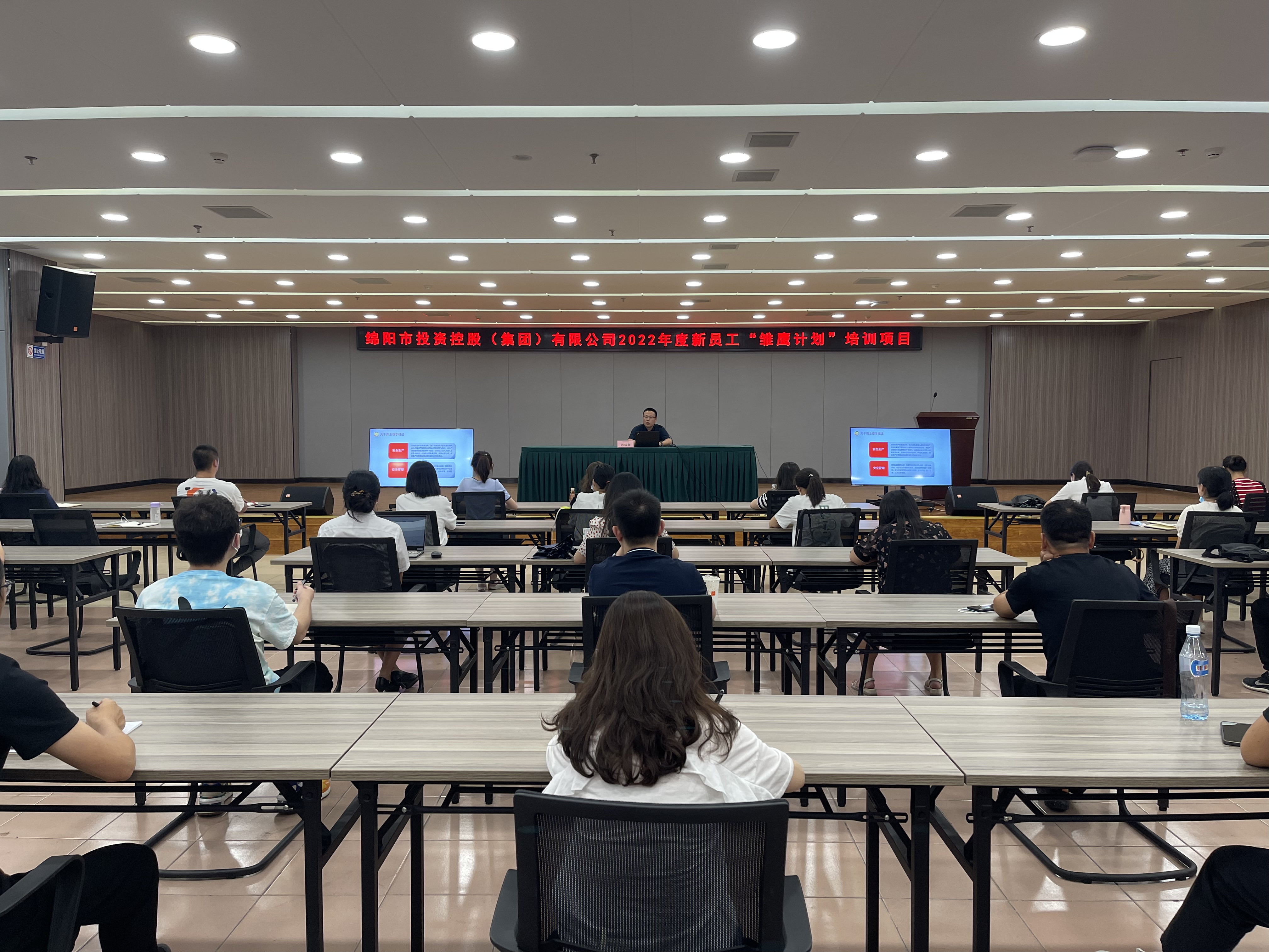 进入304永利集团大家庭 上好入职第一课