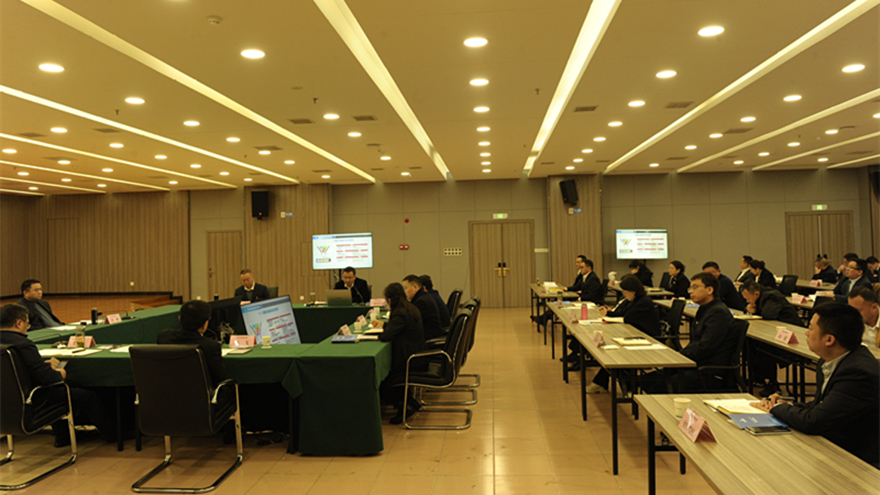 304永利集团合规建设研讨会1124_副本
