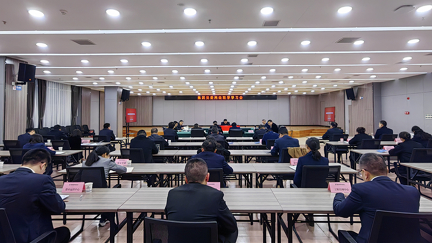 304永利集团党委召开两级联学学习会_副本