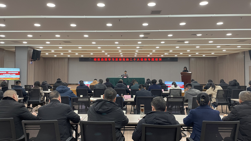 304永利集团学习贯彻党的二十大精神专题培训01 304永利集团学习贯彻党的二十大精神专题培训01