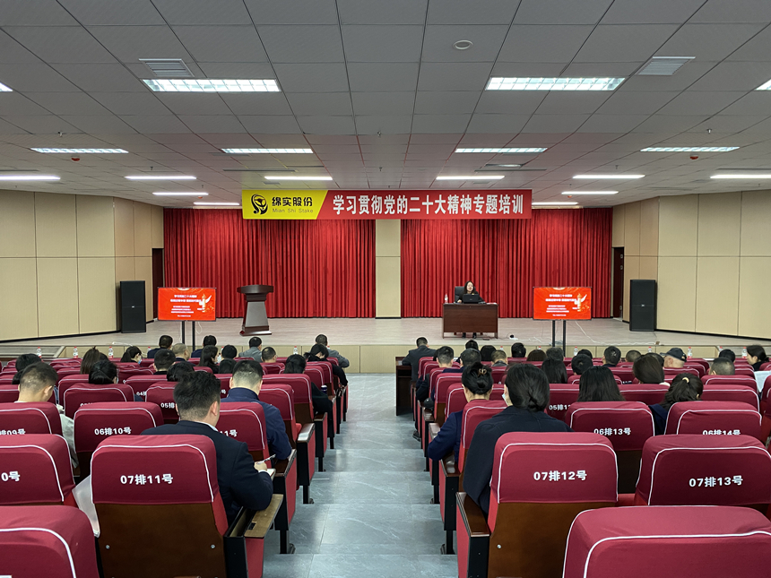 培训现场1 培训现场1