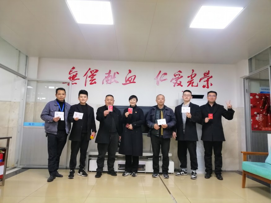 绵实股份组织无偿献血(1) 绵实股份组织无偿献血(1)