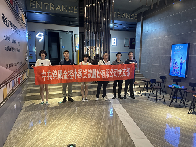 活动照片 活动照片