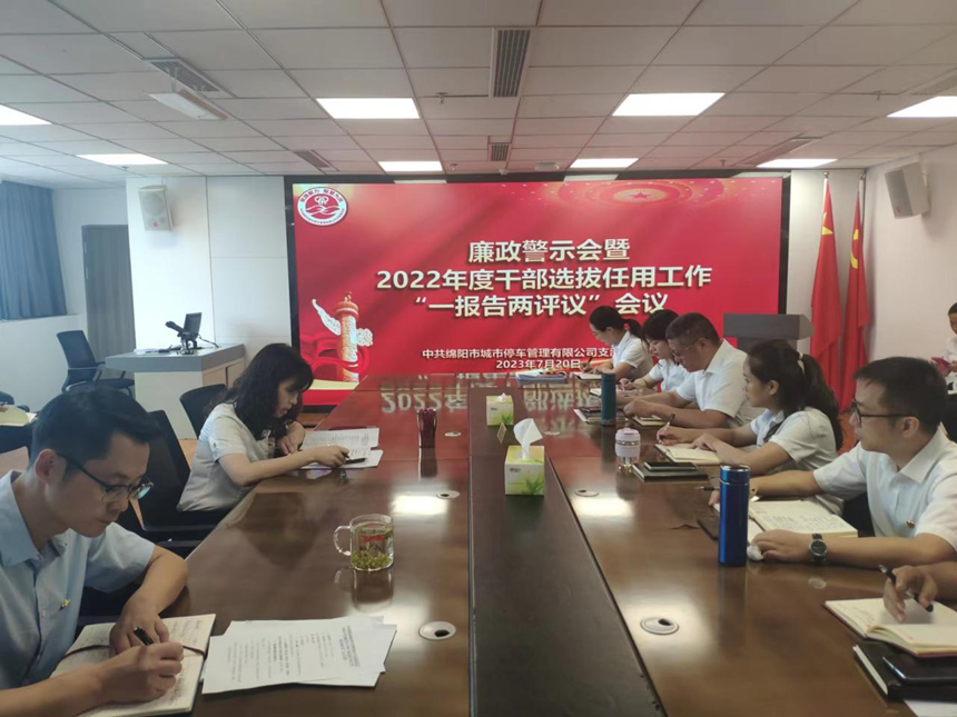 会议现场1