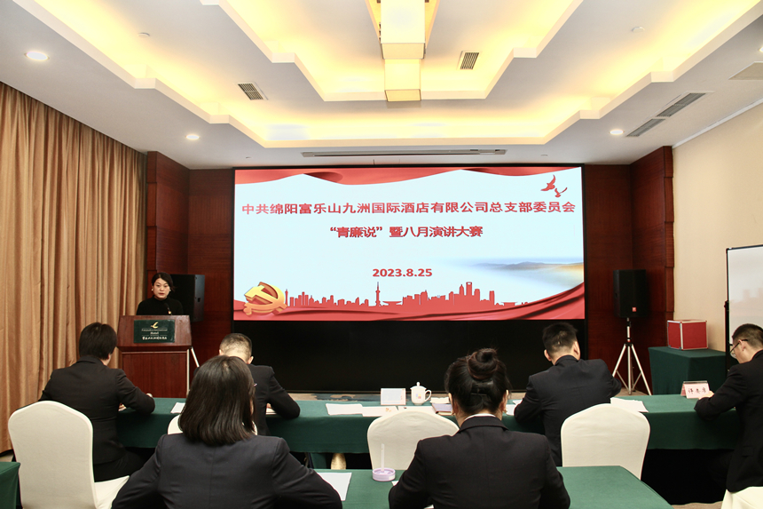 演讲现场 演讲现场