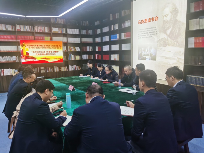 11月主题党日活动照片1_副本 11月主题党日活动照片1_副本