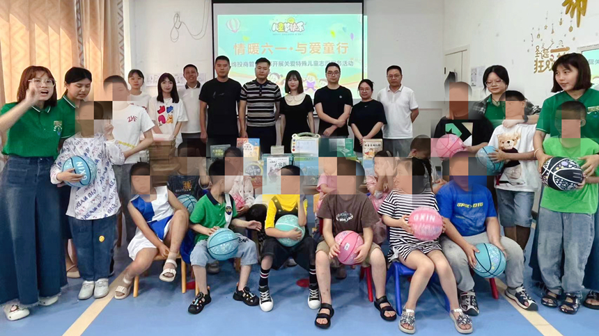 304永利集团商管党支部关心关爱特殊儿童志愿服务活动