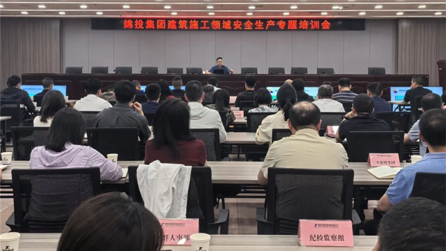 304永利集团举办安全生产专题培训 筑牢高质量发展安全屏障